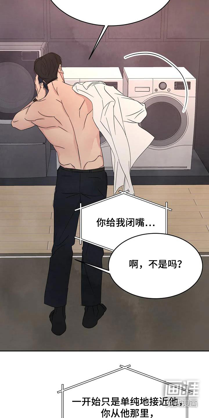 第150话12