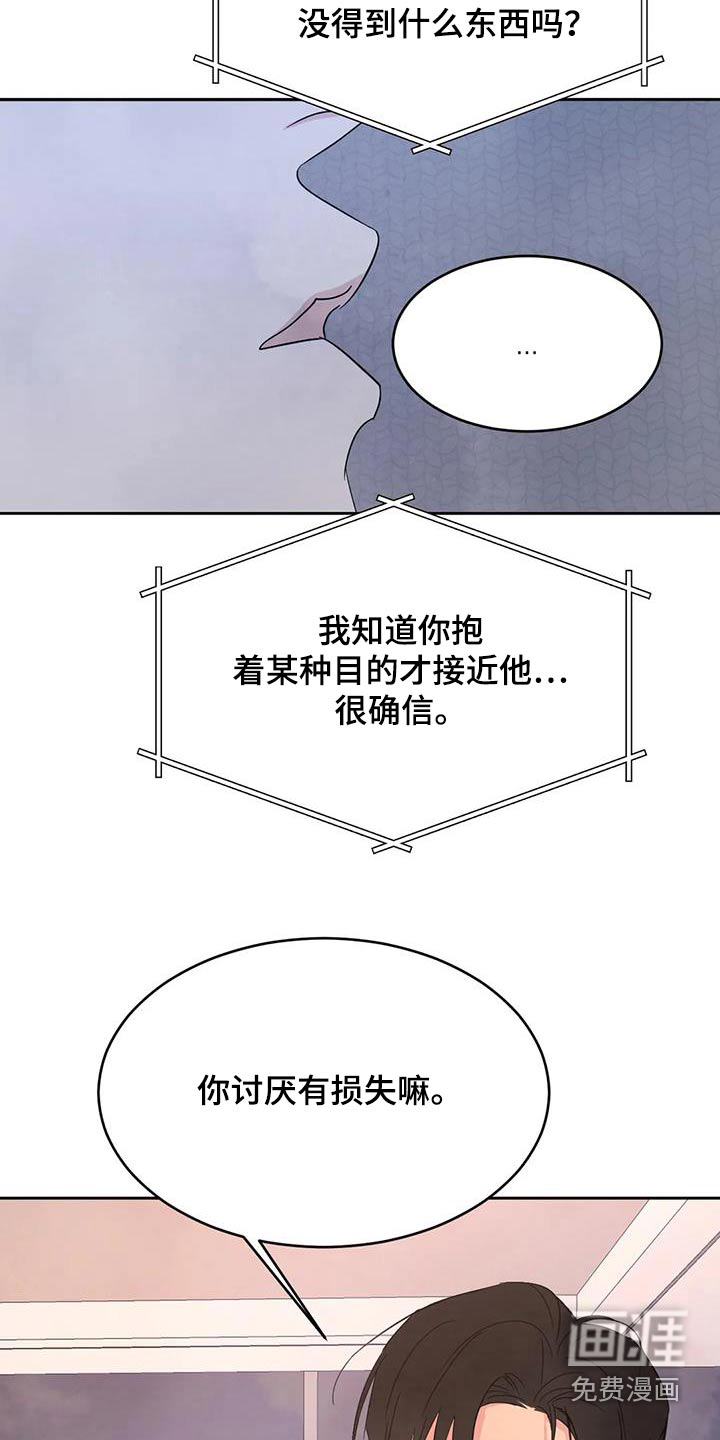 第150话13