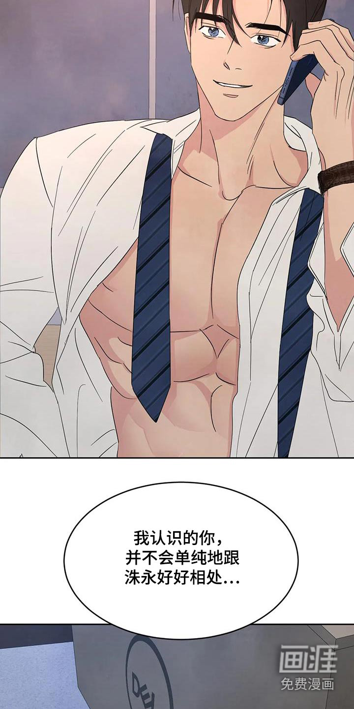 第150话14