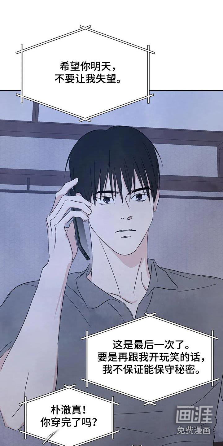 第150话17