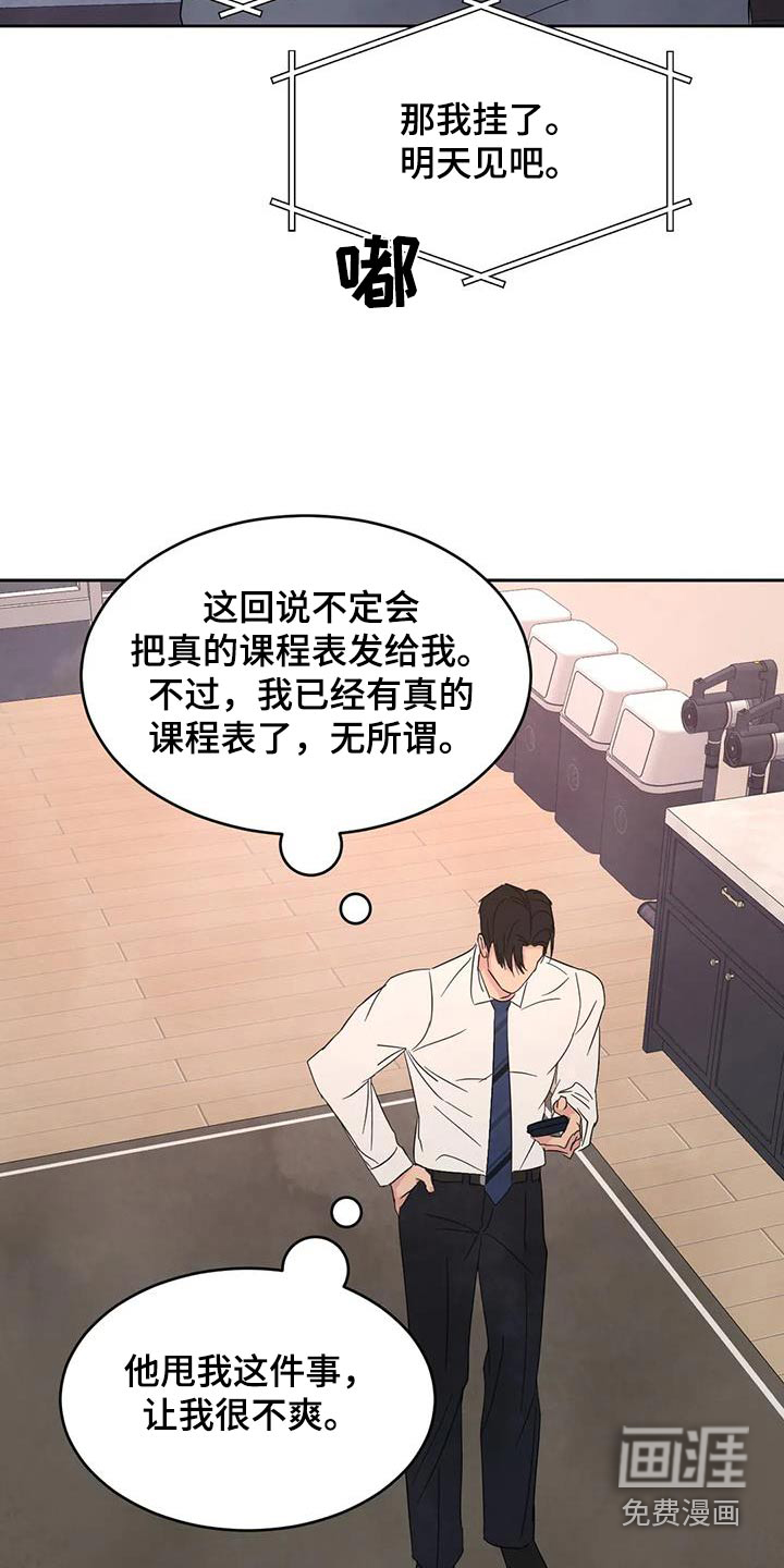 第150话18
