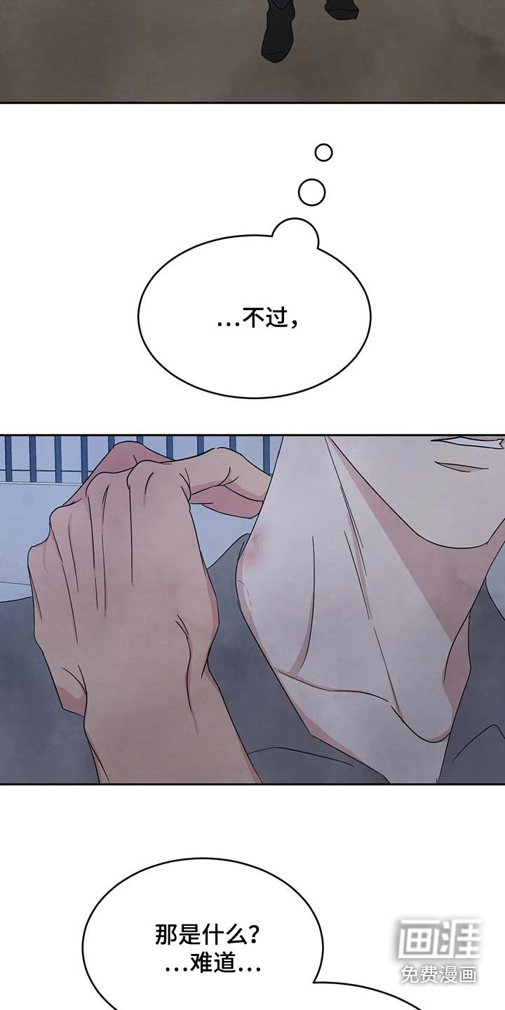 第150话19