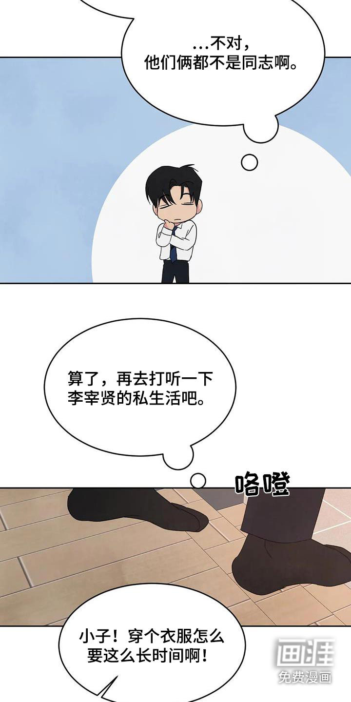 第150话20
