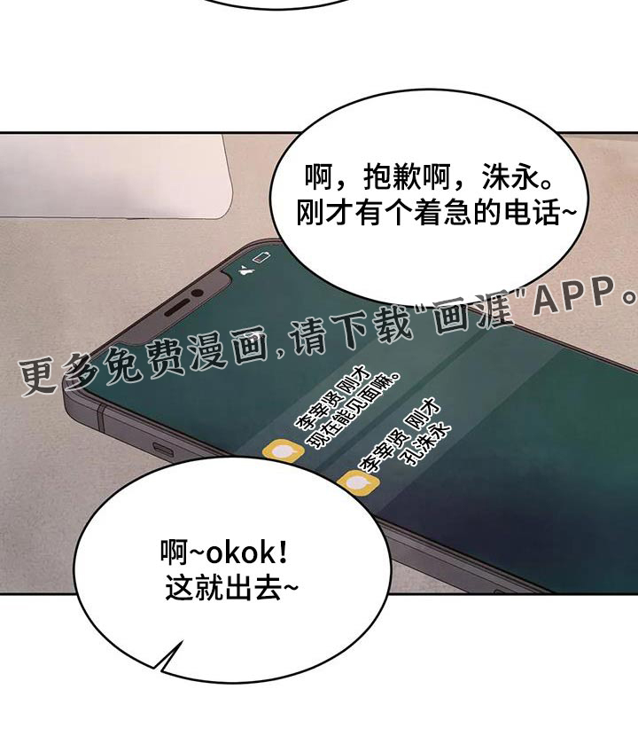 第150话21