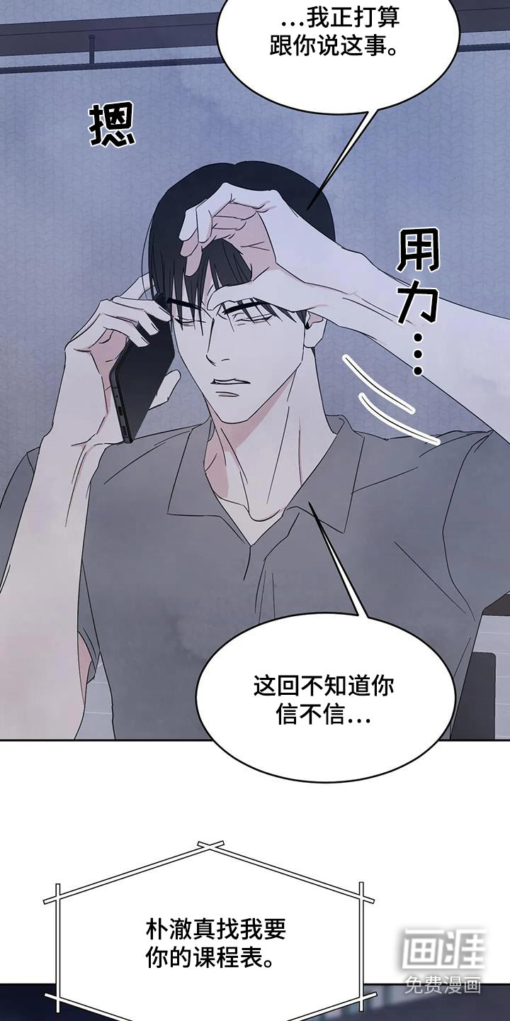 第150话3
