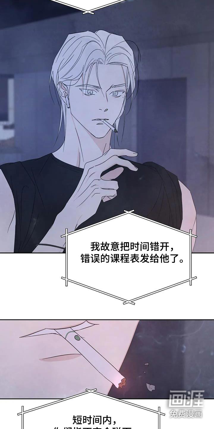 第150话4