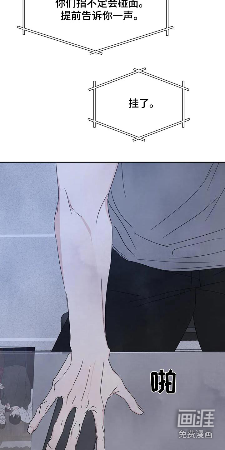 第150话5