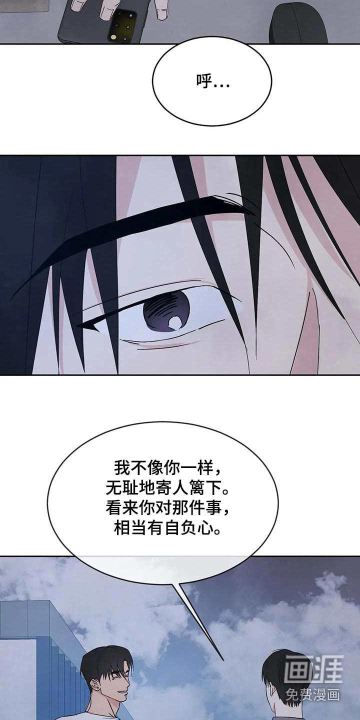 第150话6