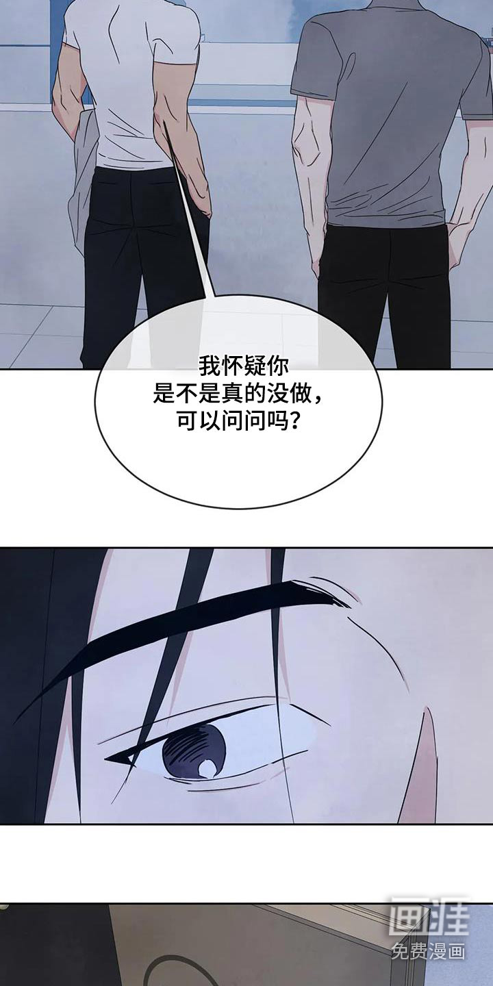 第150话7
