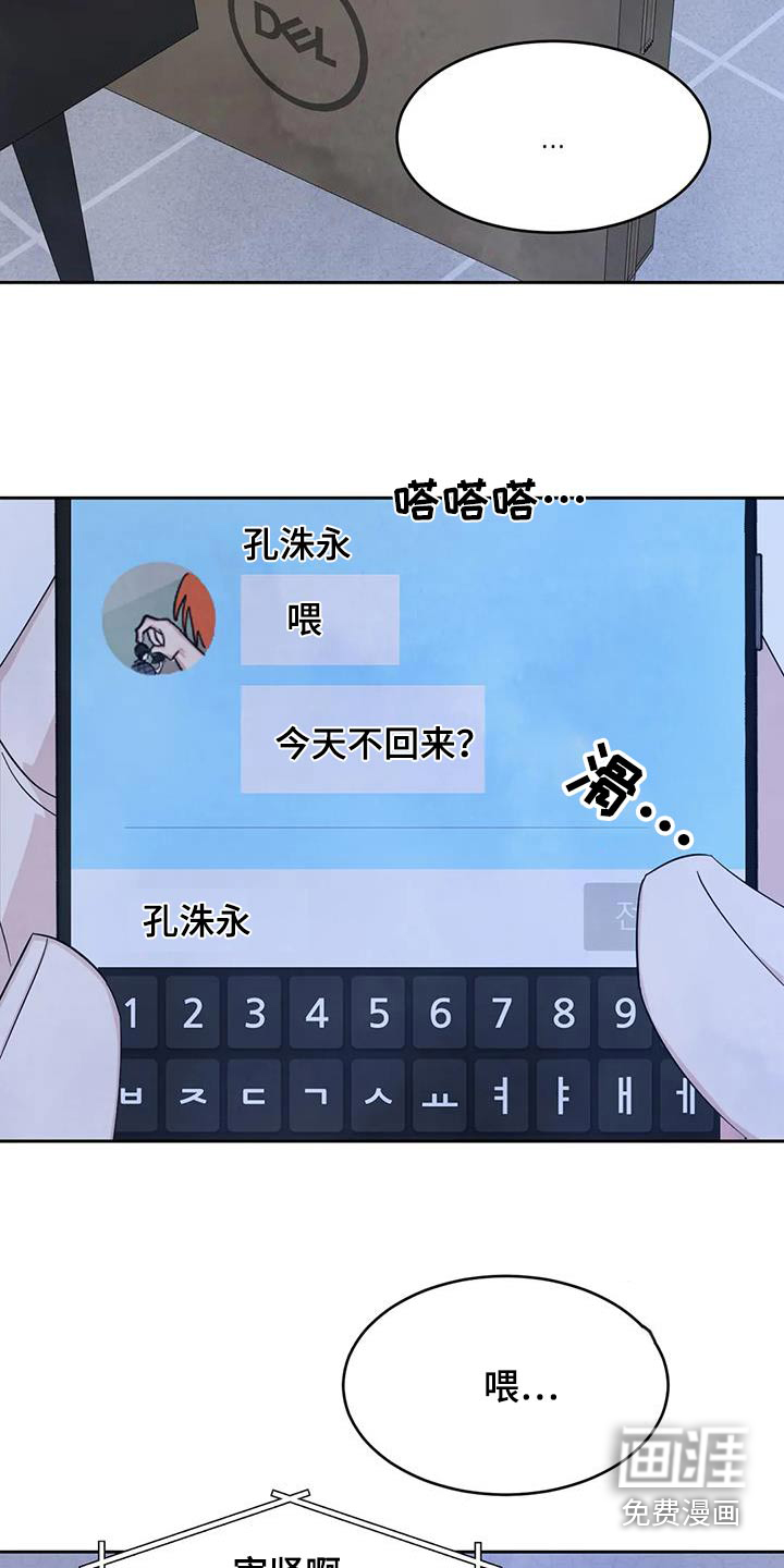 第150话8