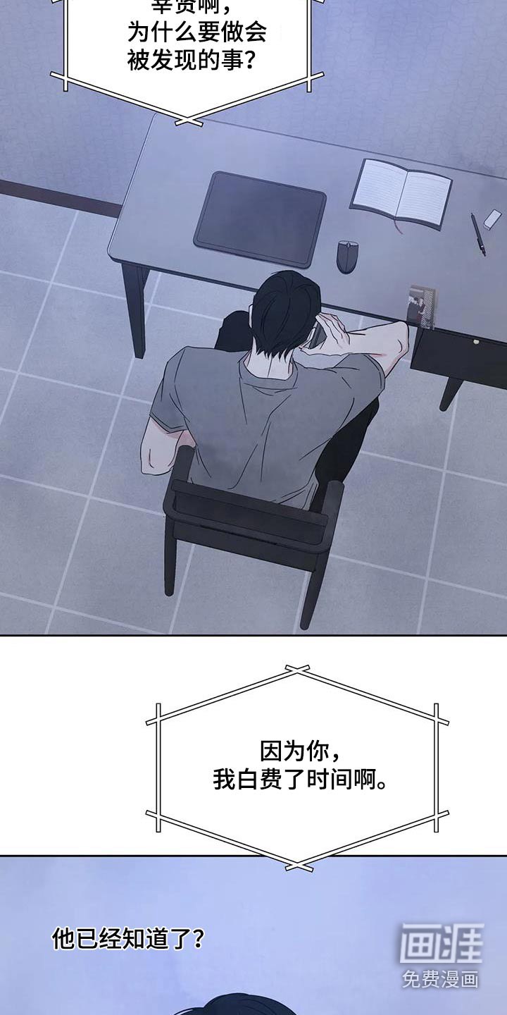第150话9