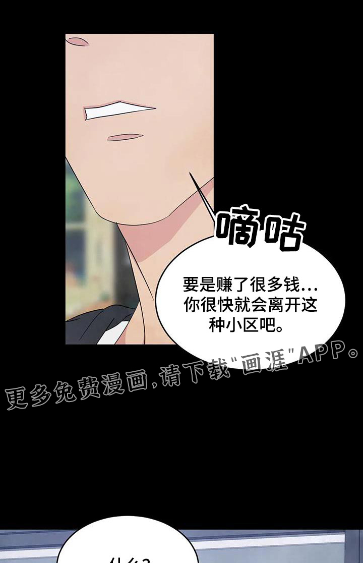 第149话0