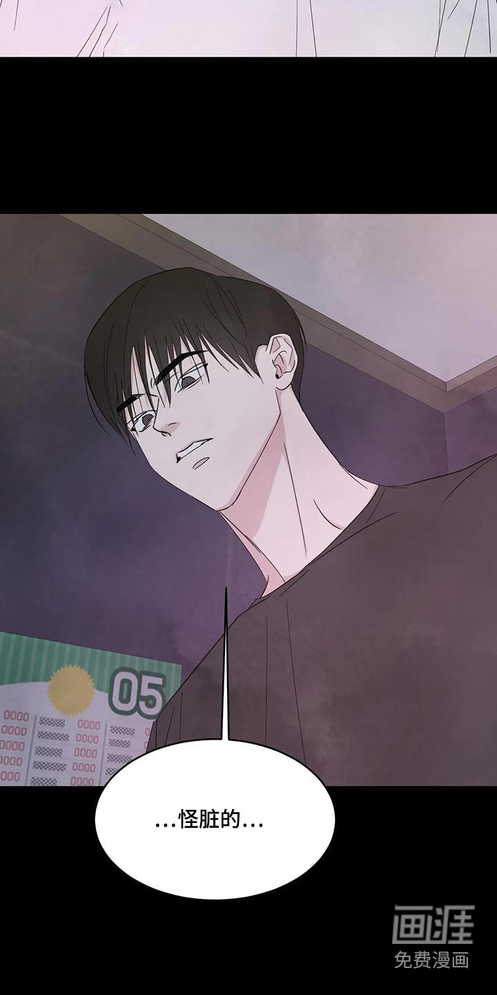 第149话13