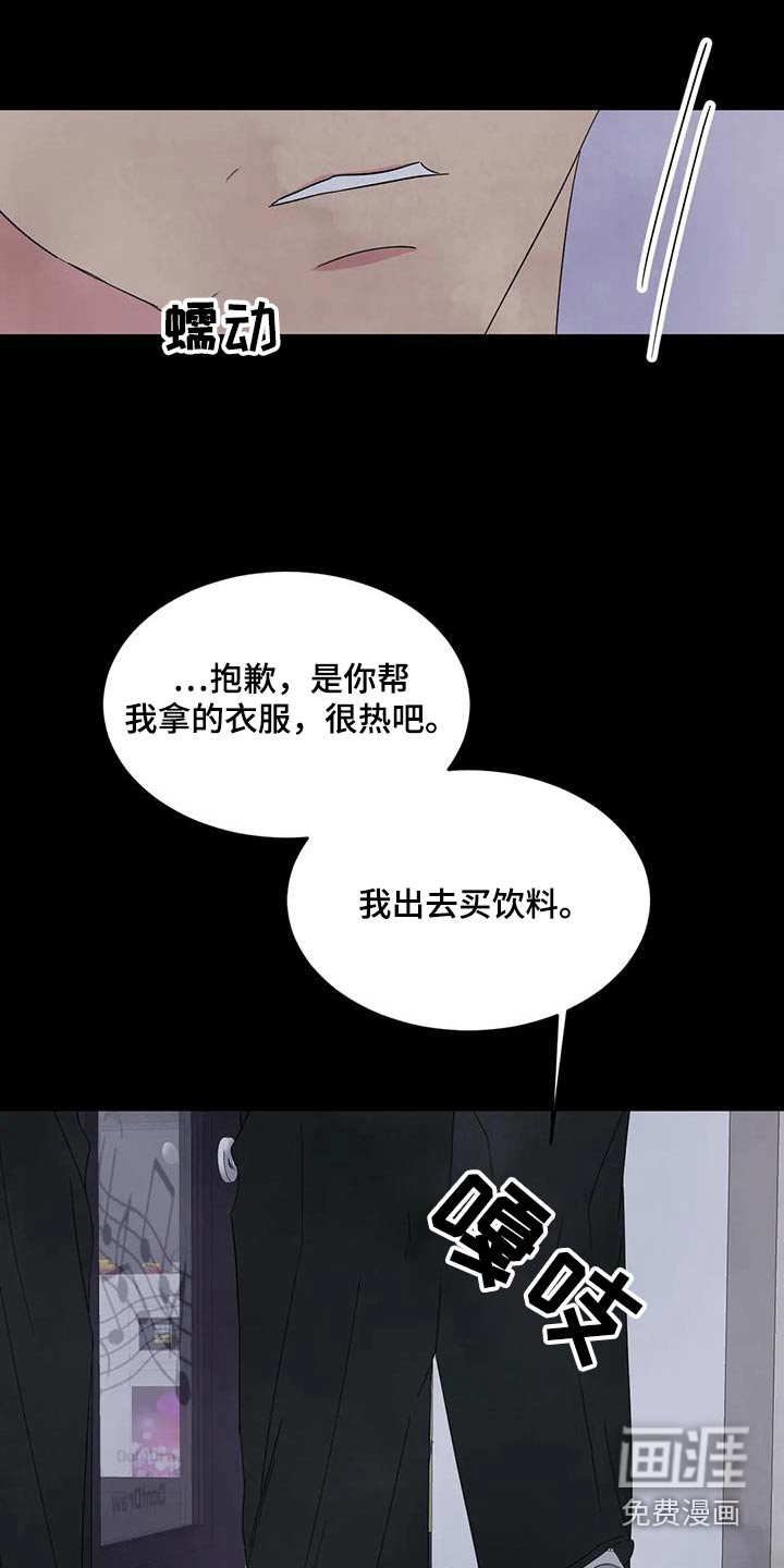 第149话14