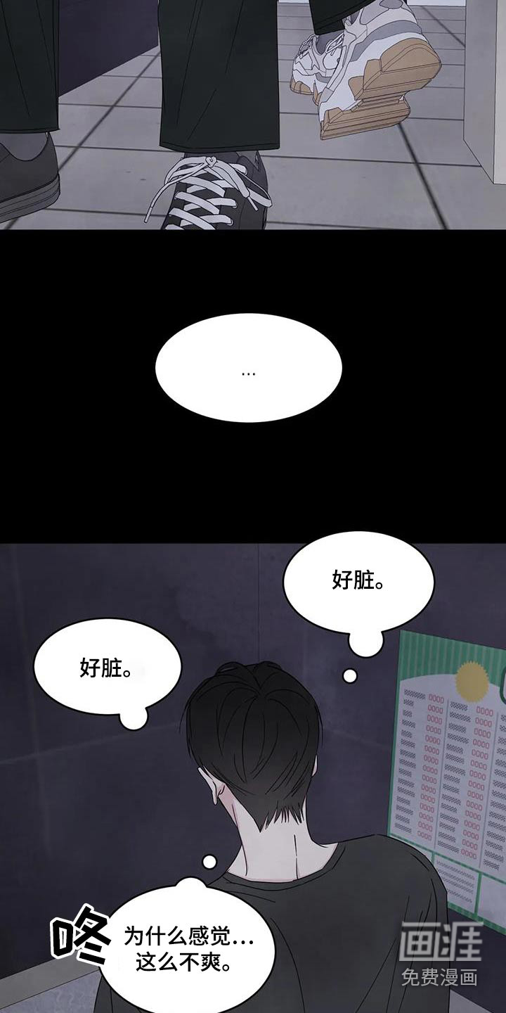 第149话15