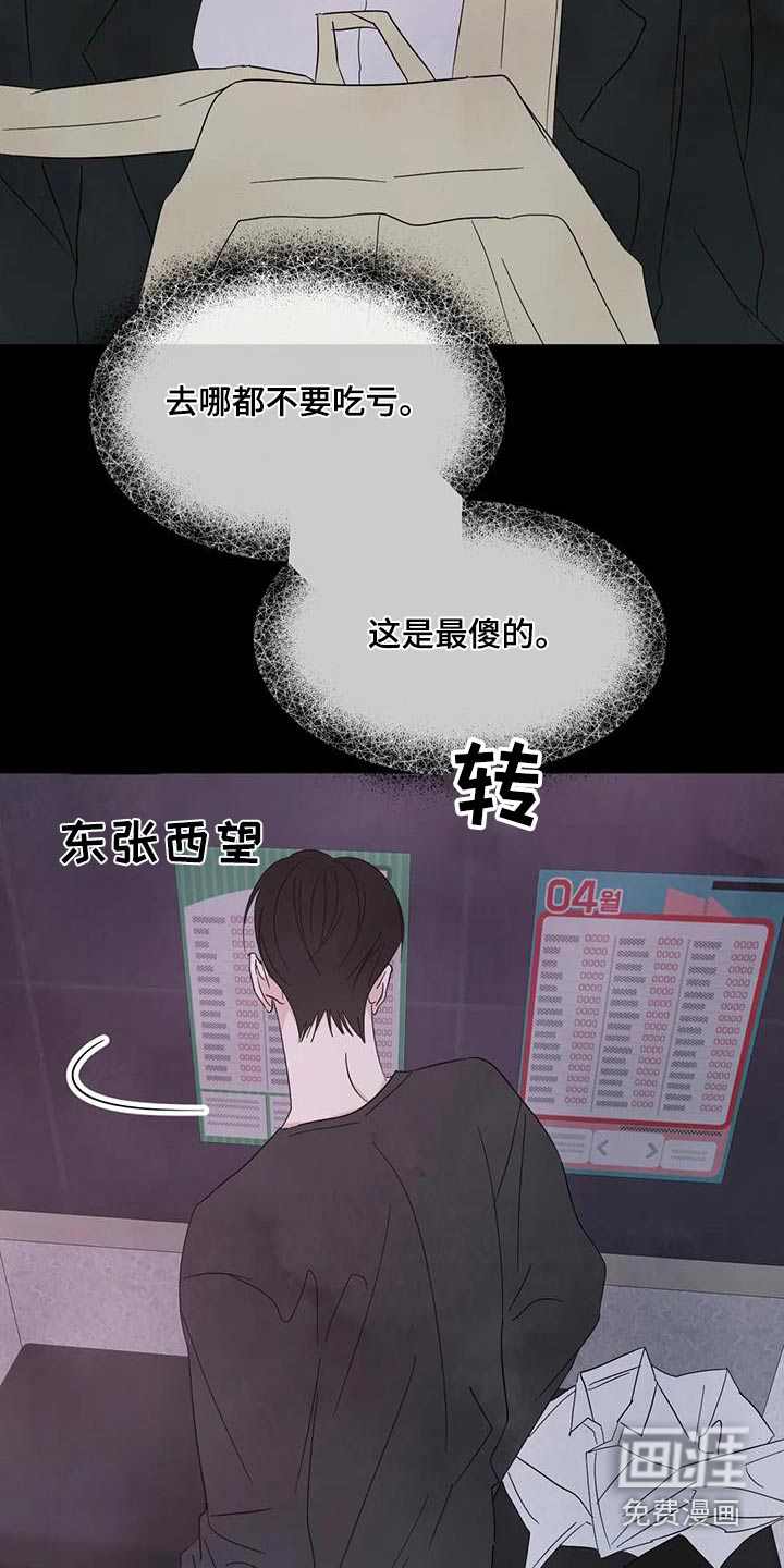 第149话17
