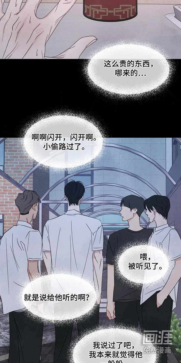 第149话19