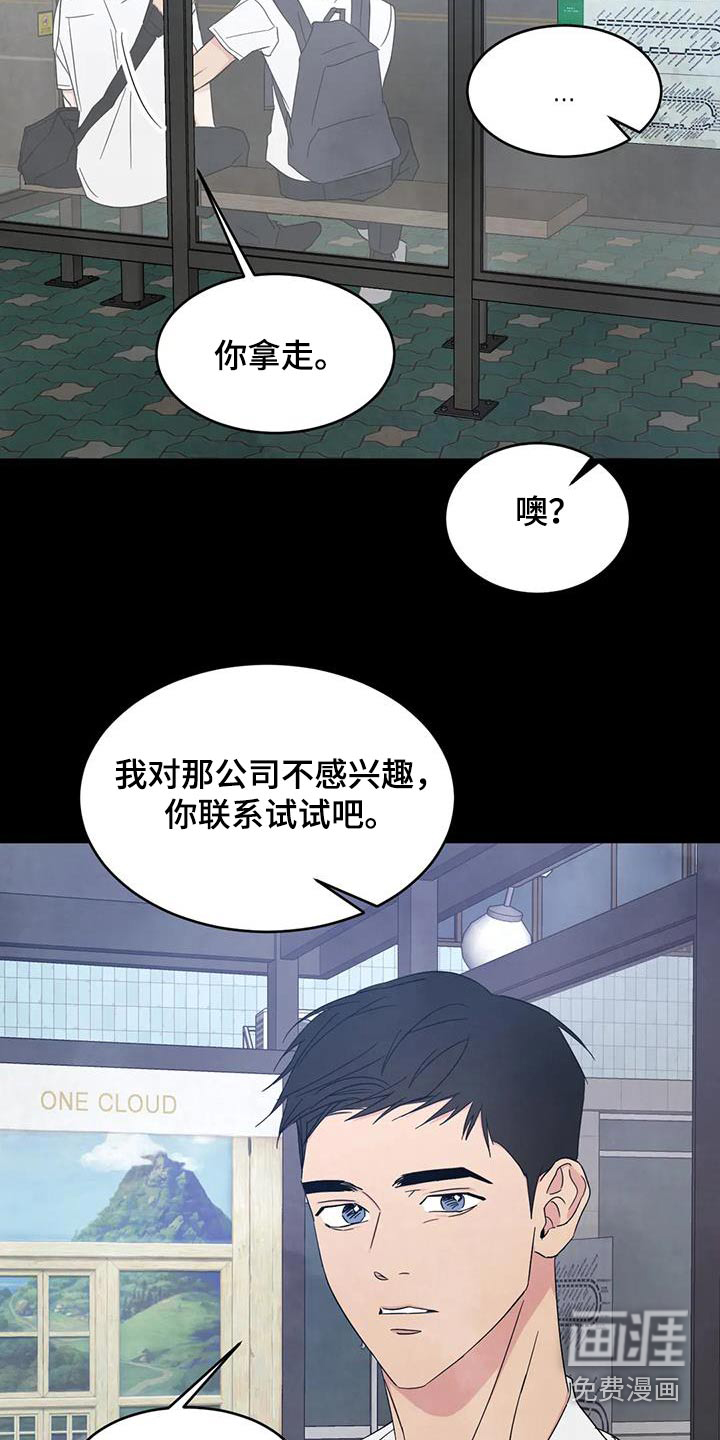 第149话2