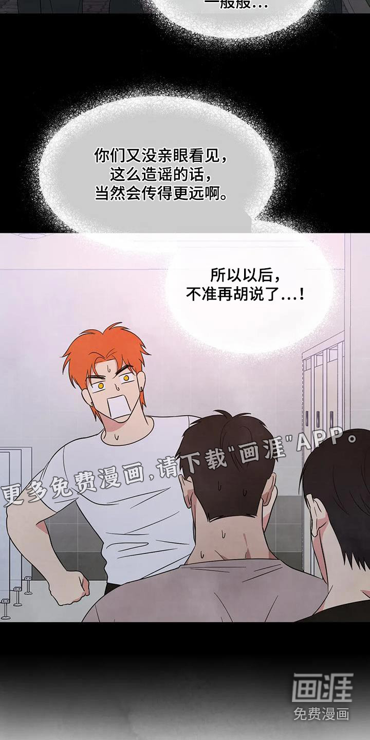 第149话20