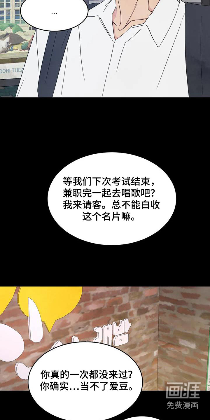 第149话3