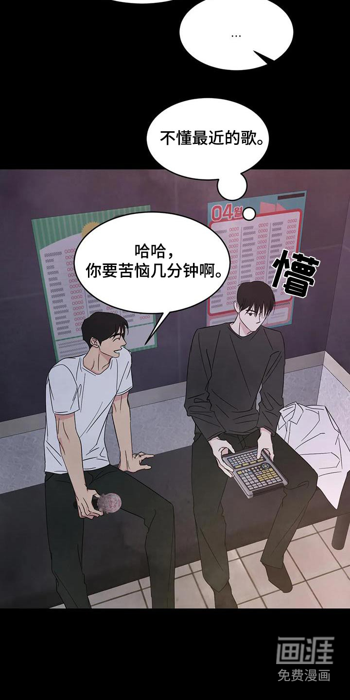 第149话4