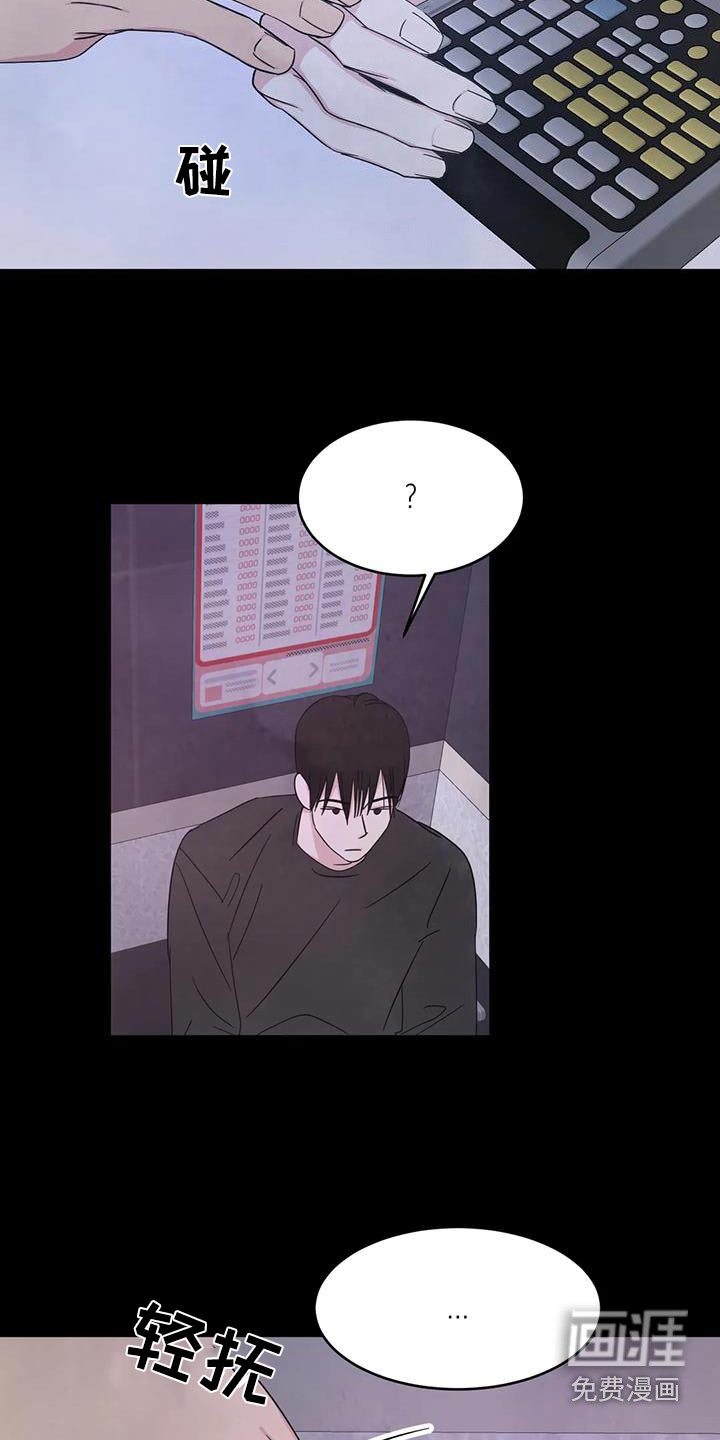 第149话6