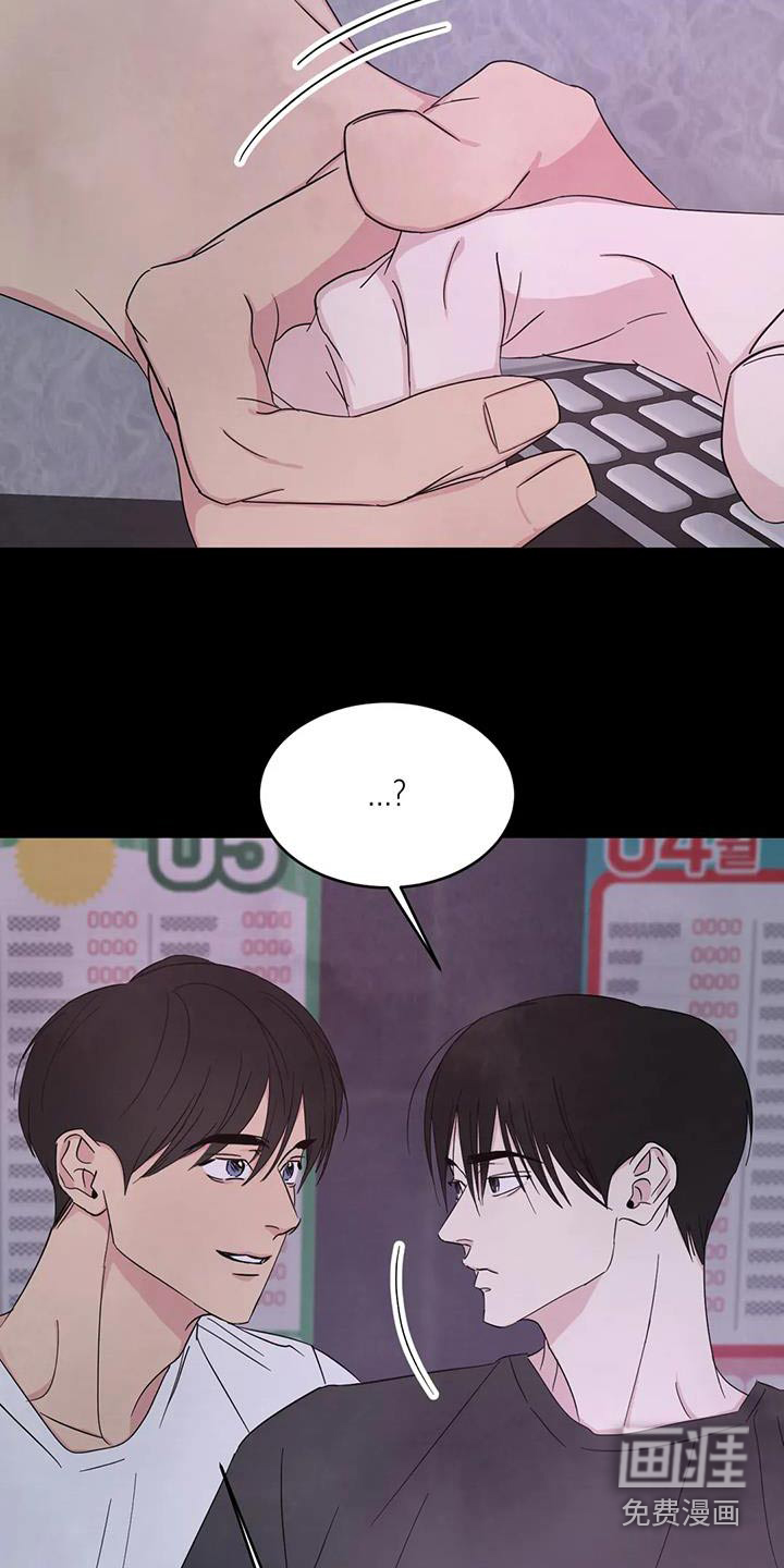 第149话7