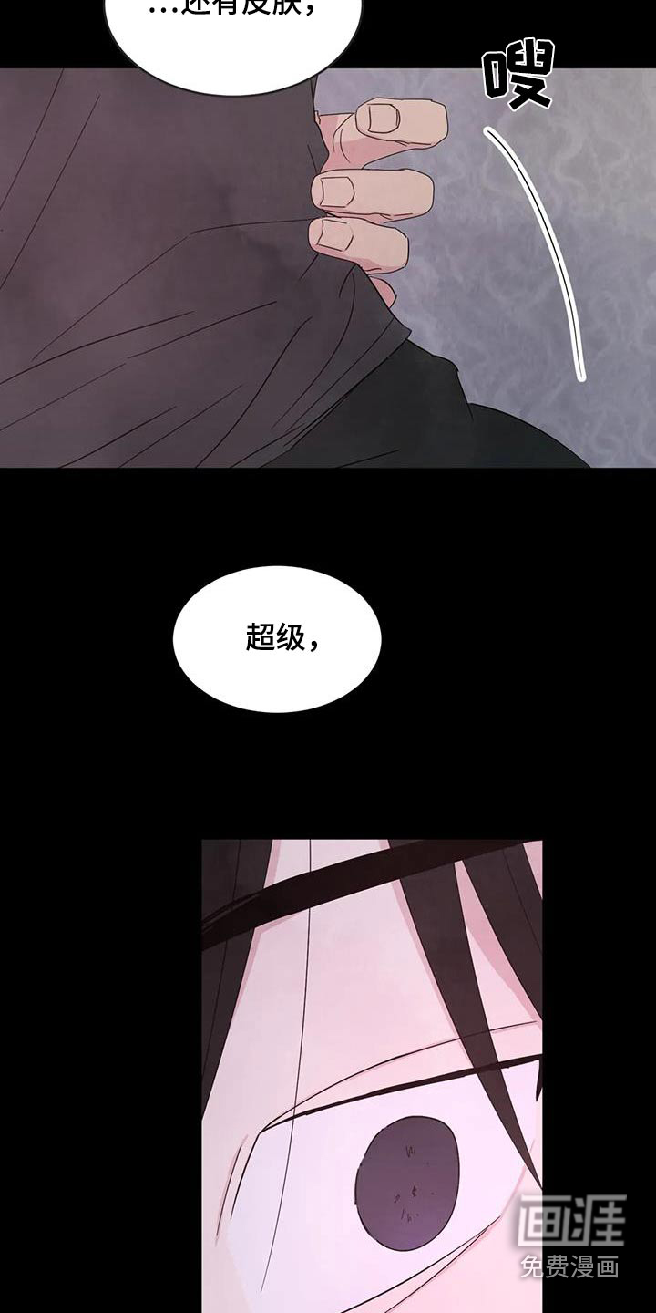 第149话9