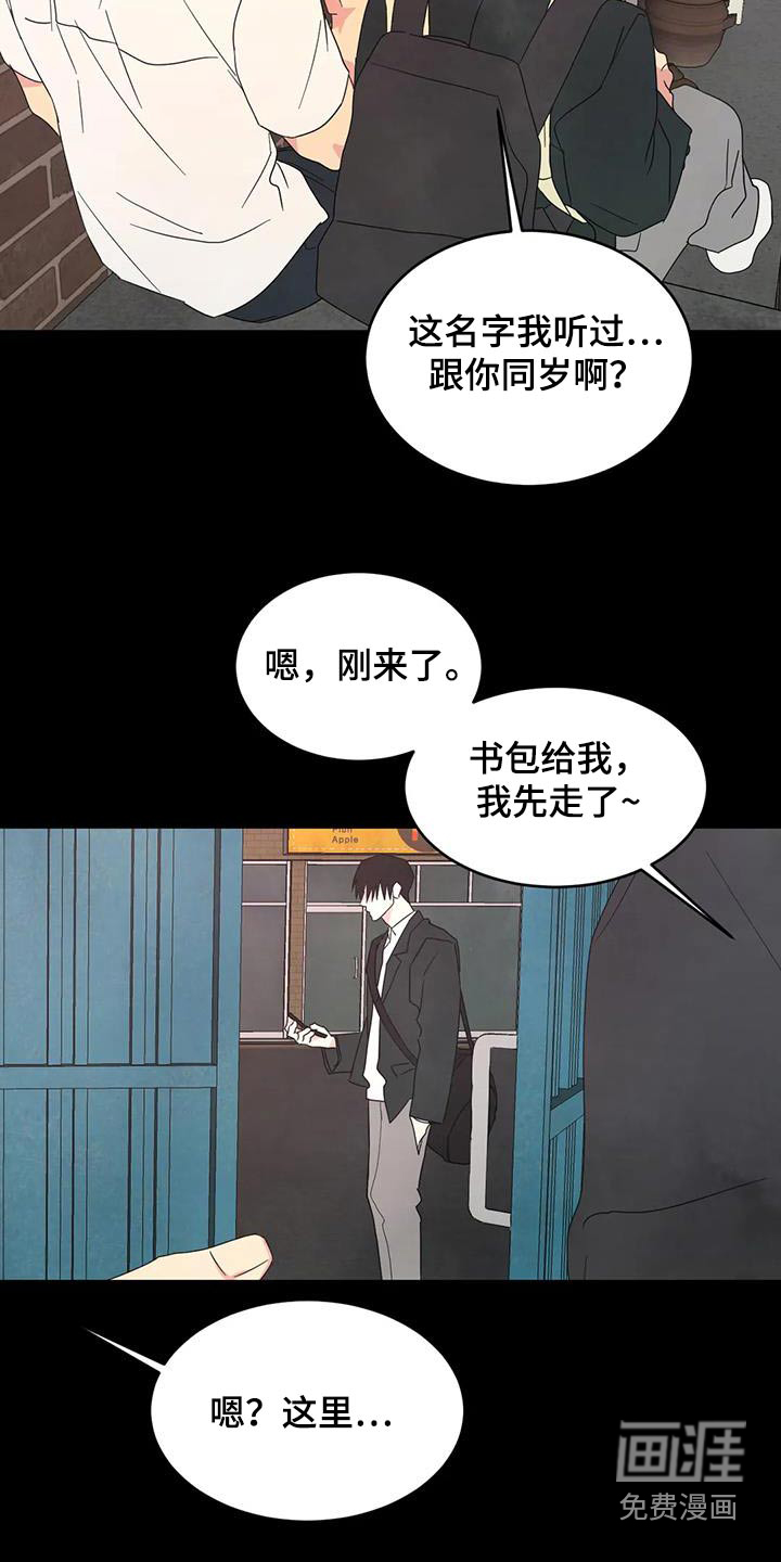 第148话1