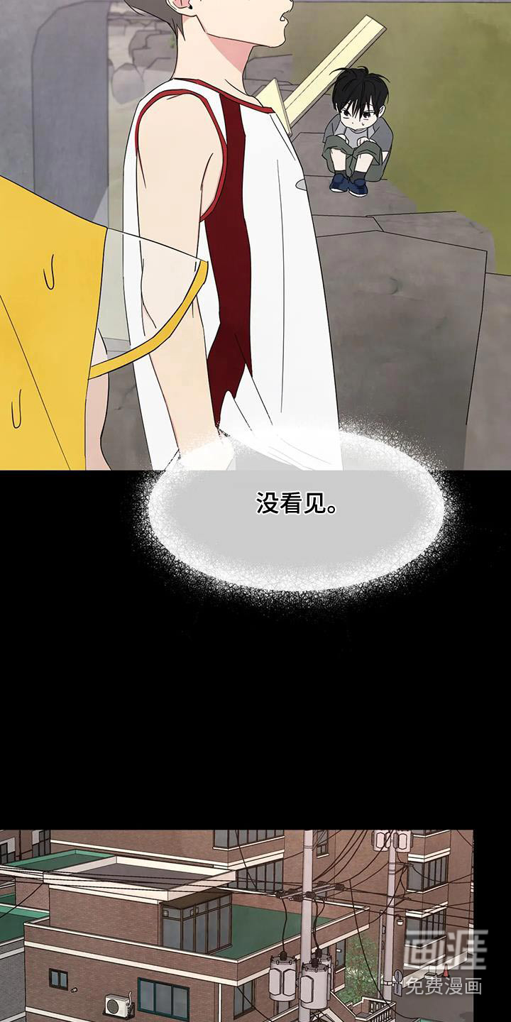 第148话10
