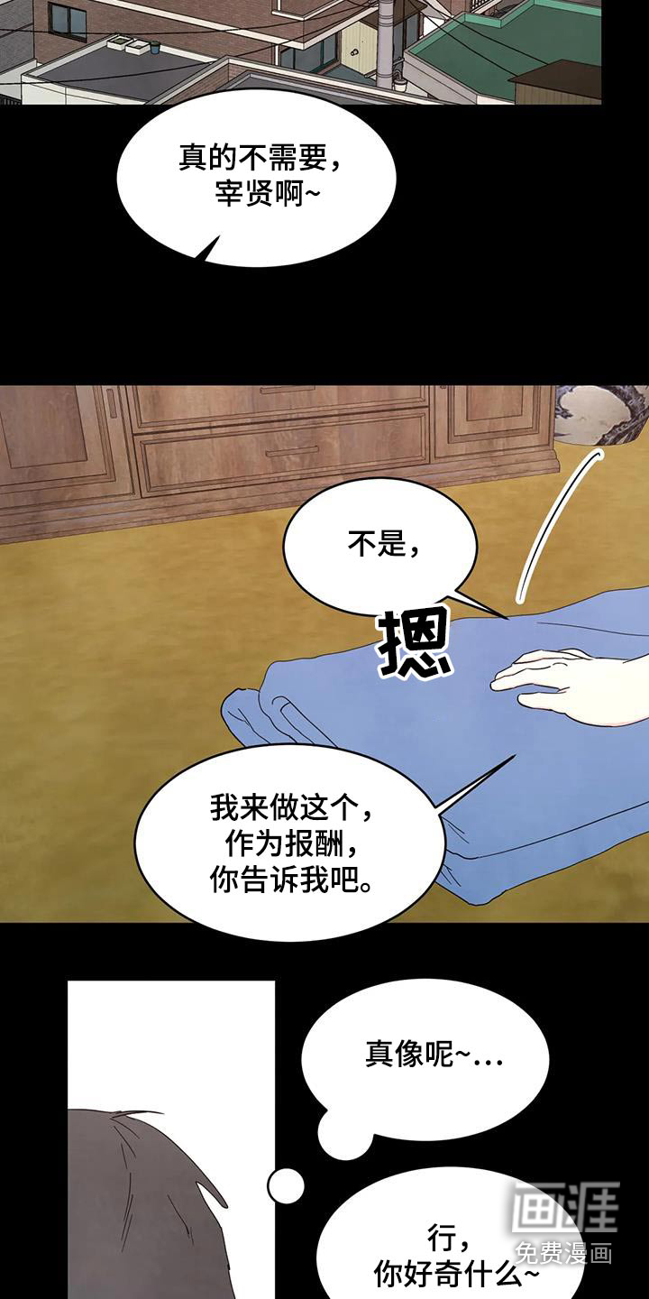 第148话11