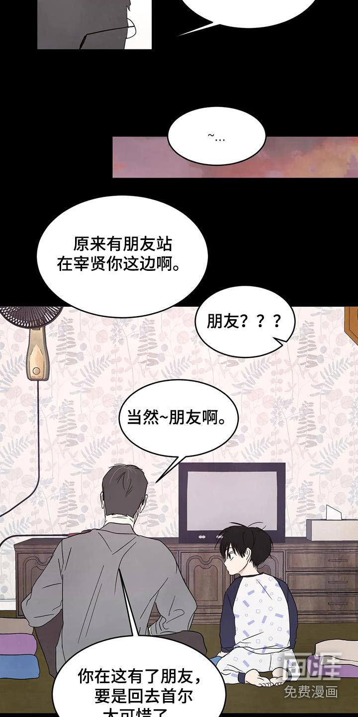 第148话12