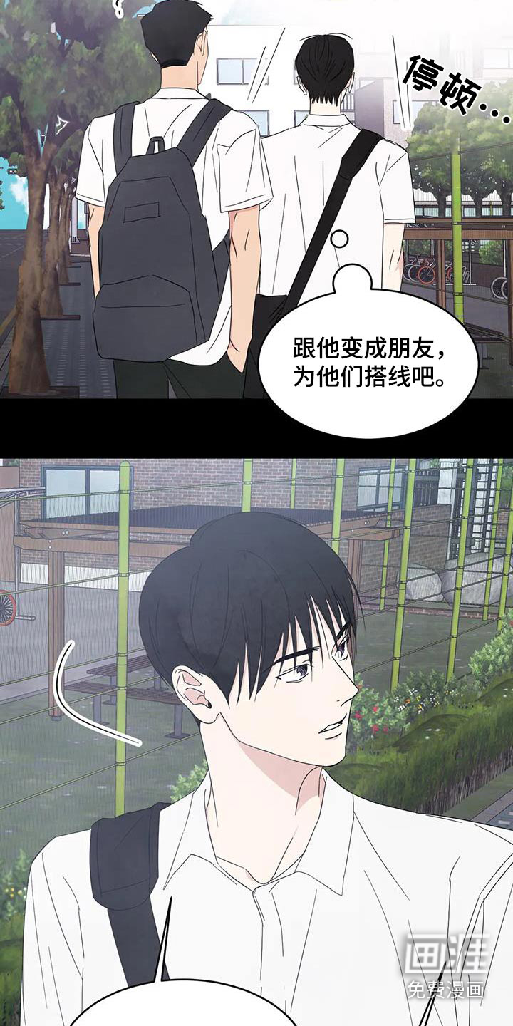 第148话15