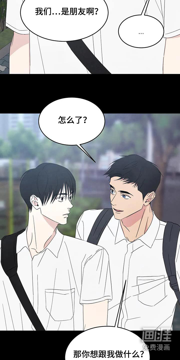 第148话16