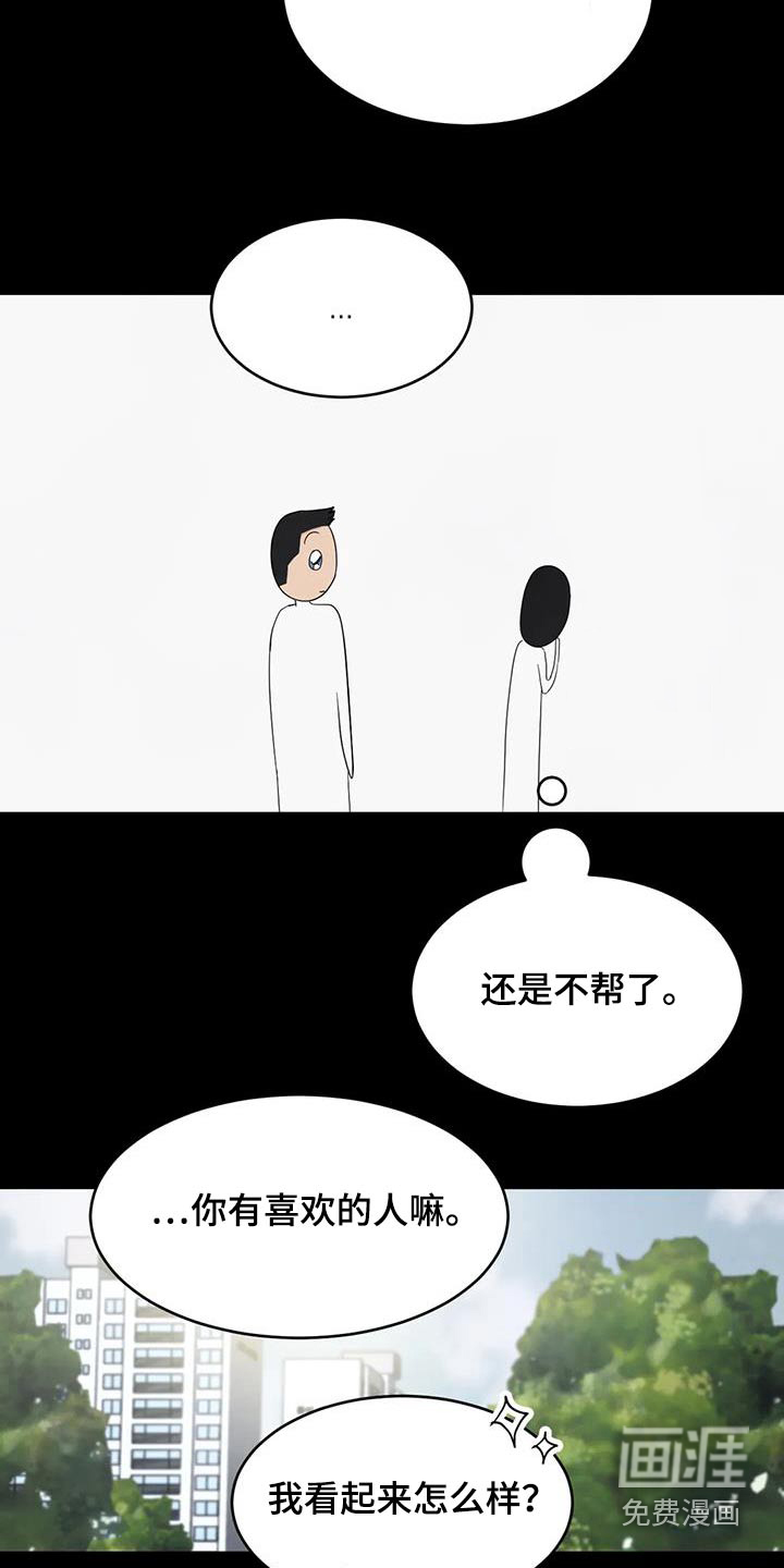 第148话17