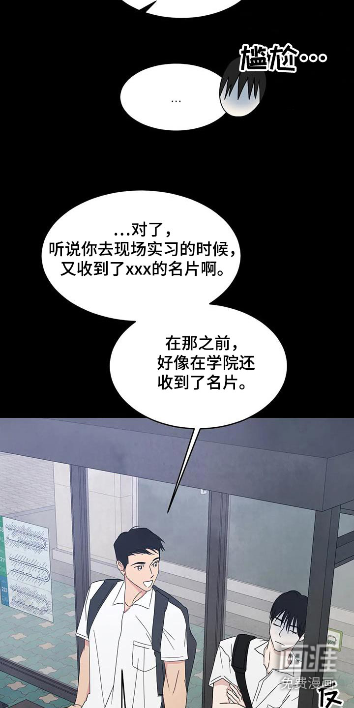 第148话18