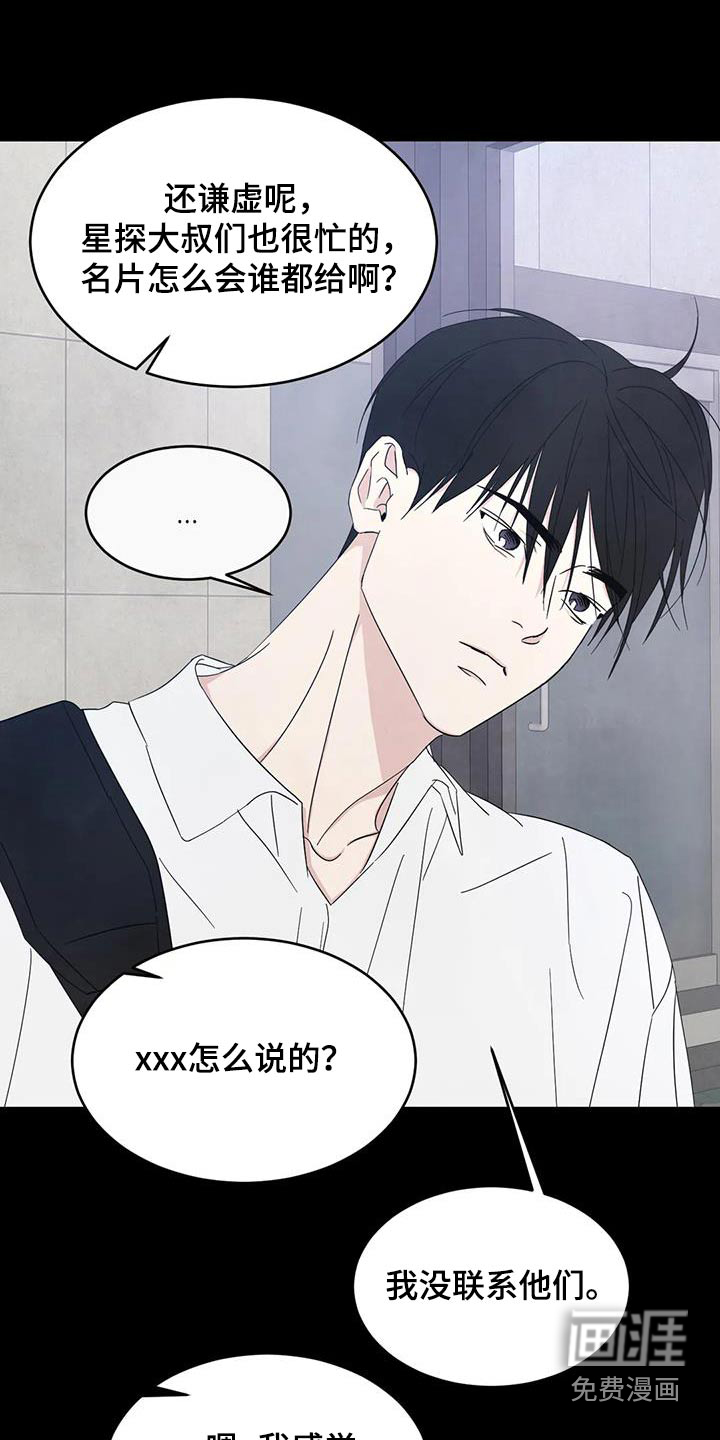 第148话20