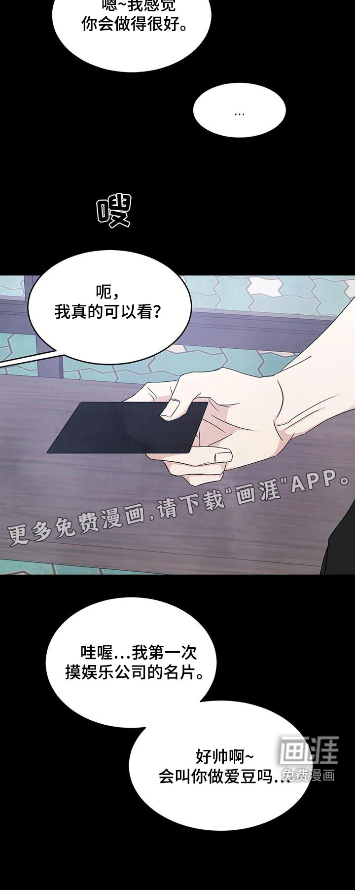 第148话21