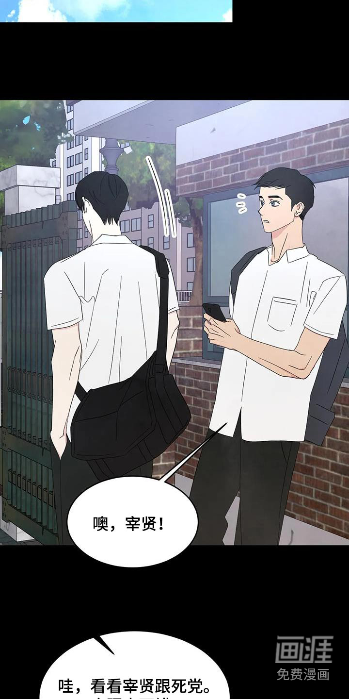 第148话3