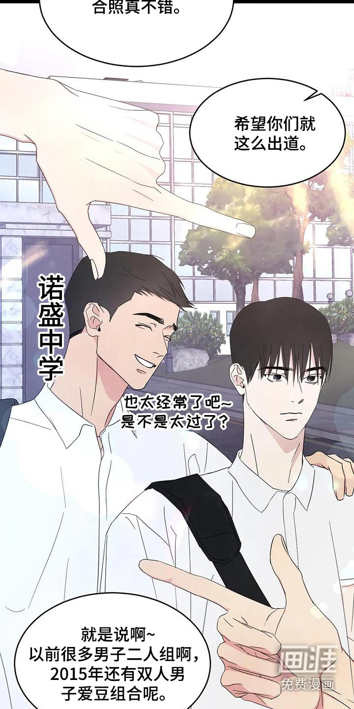 第148话4
