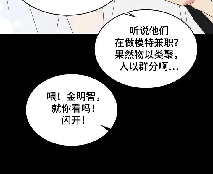 第148话5