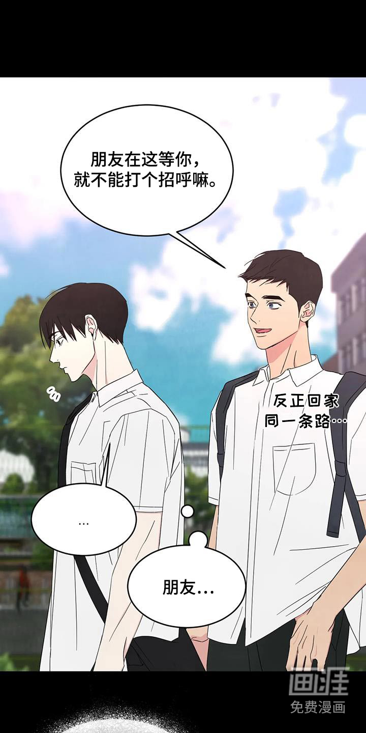 第148话6