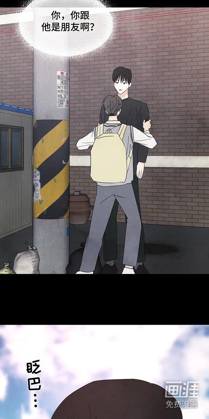 第148话7