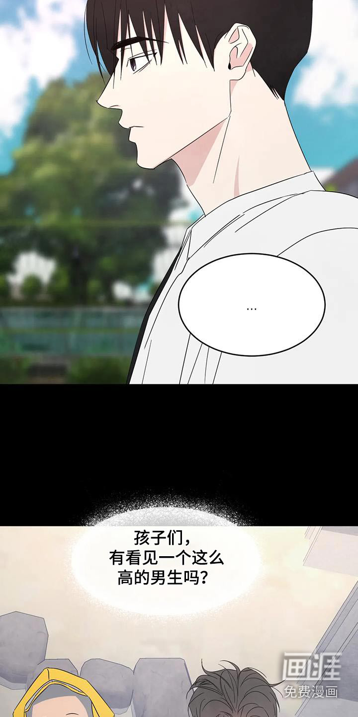 第148话8