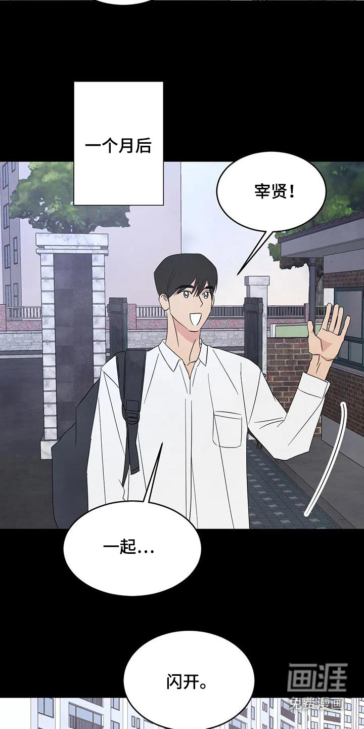 第147话10