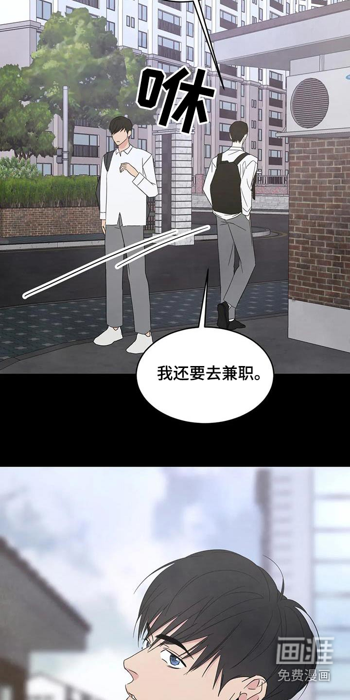 第147话11