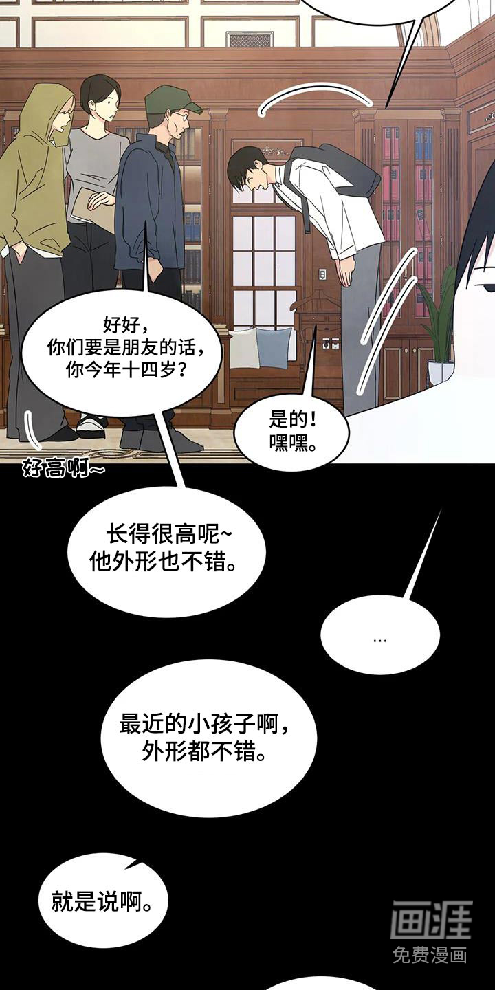 第147话14