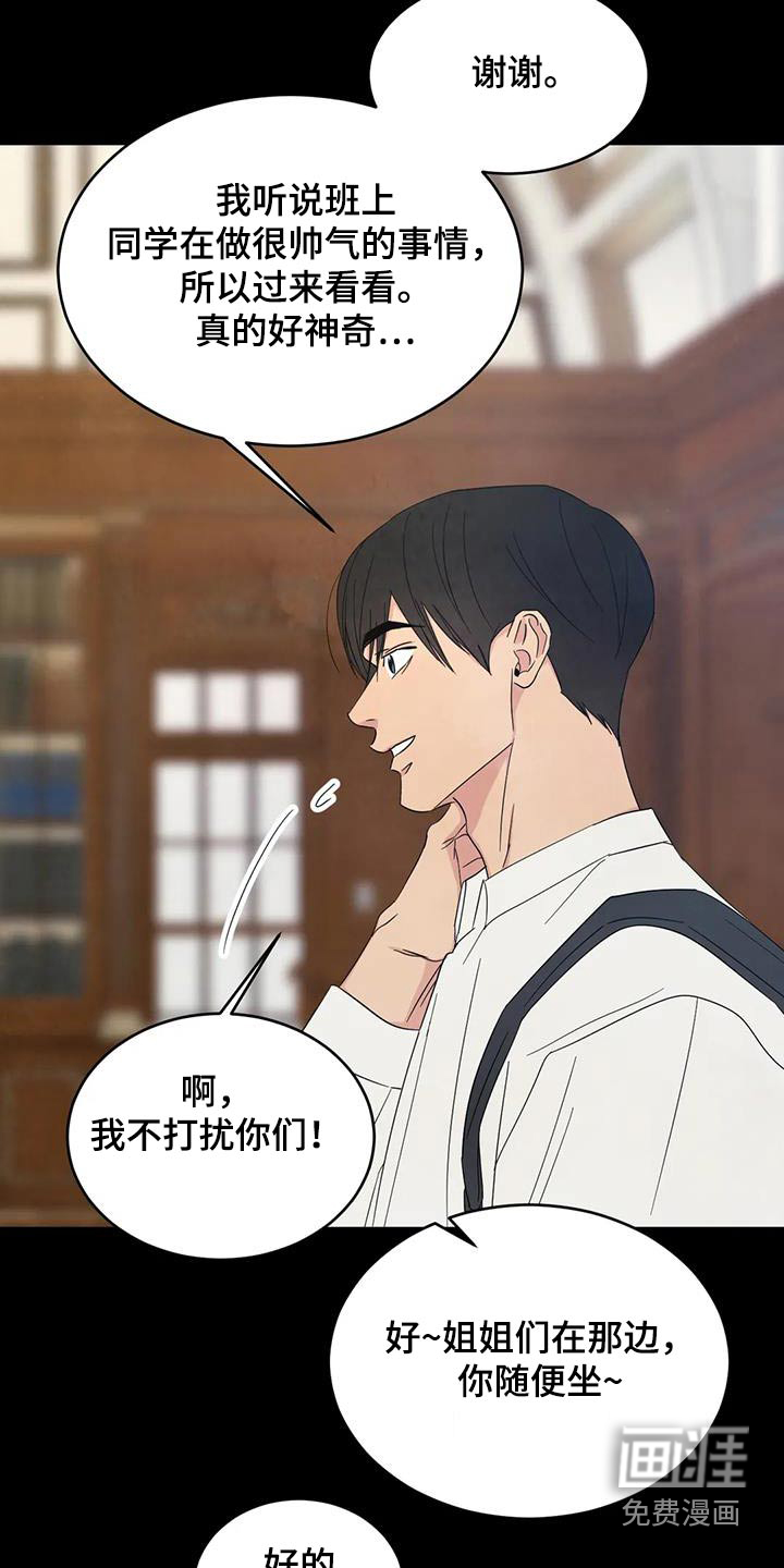 第147话15