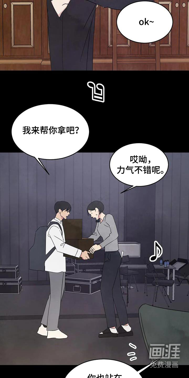 第147话17