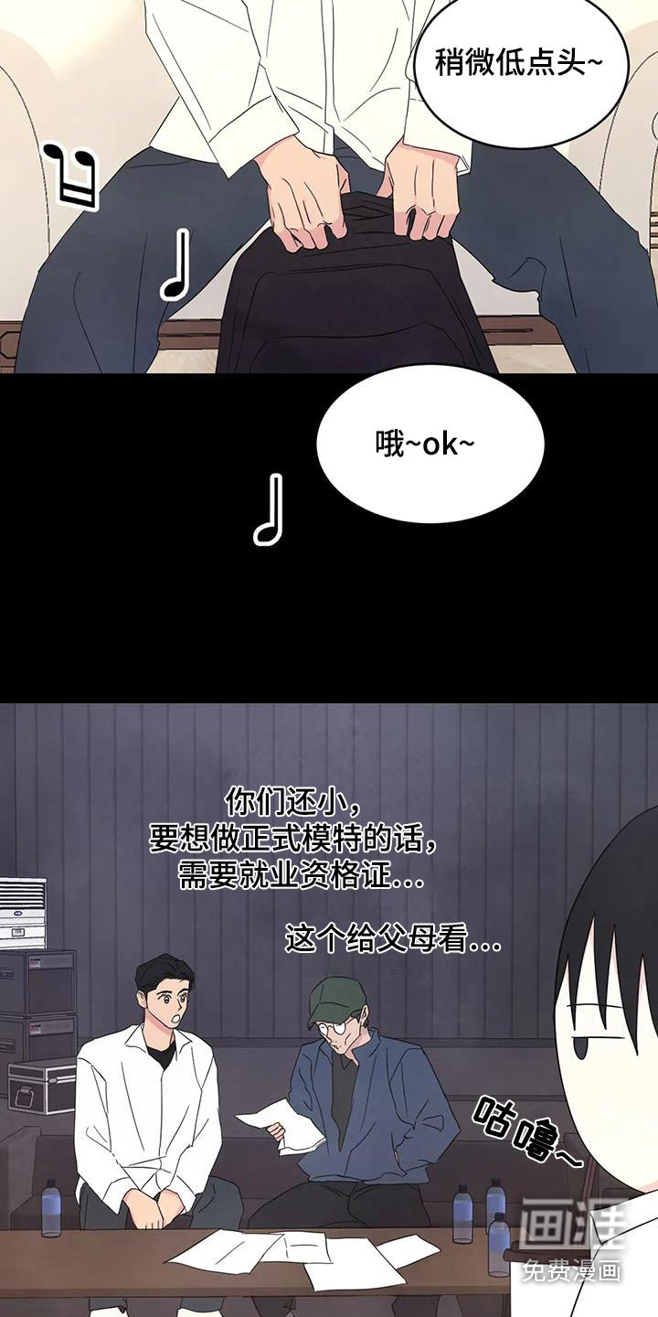 第147话19